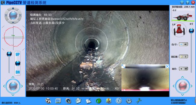 宁江管道CCTV检测专家-炜誉市政工程有限公司