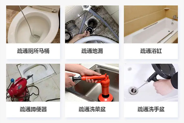 宁江下水道疏通电话【管道疏通】24h专业上门服务