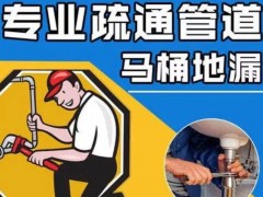 宁江管网疏通解民忧 暖心服务获锦旗